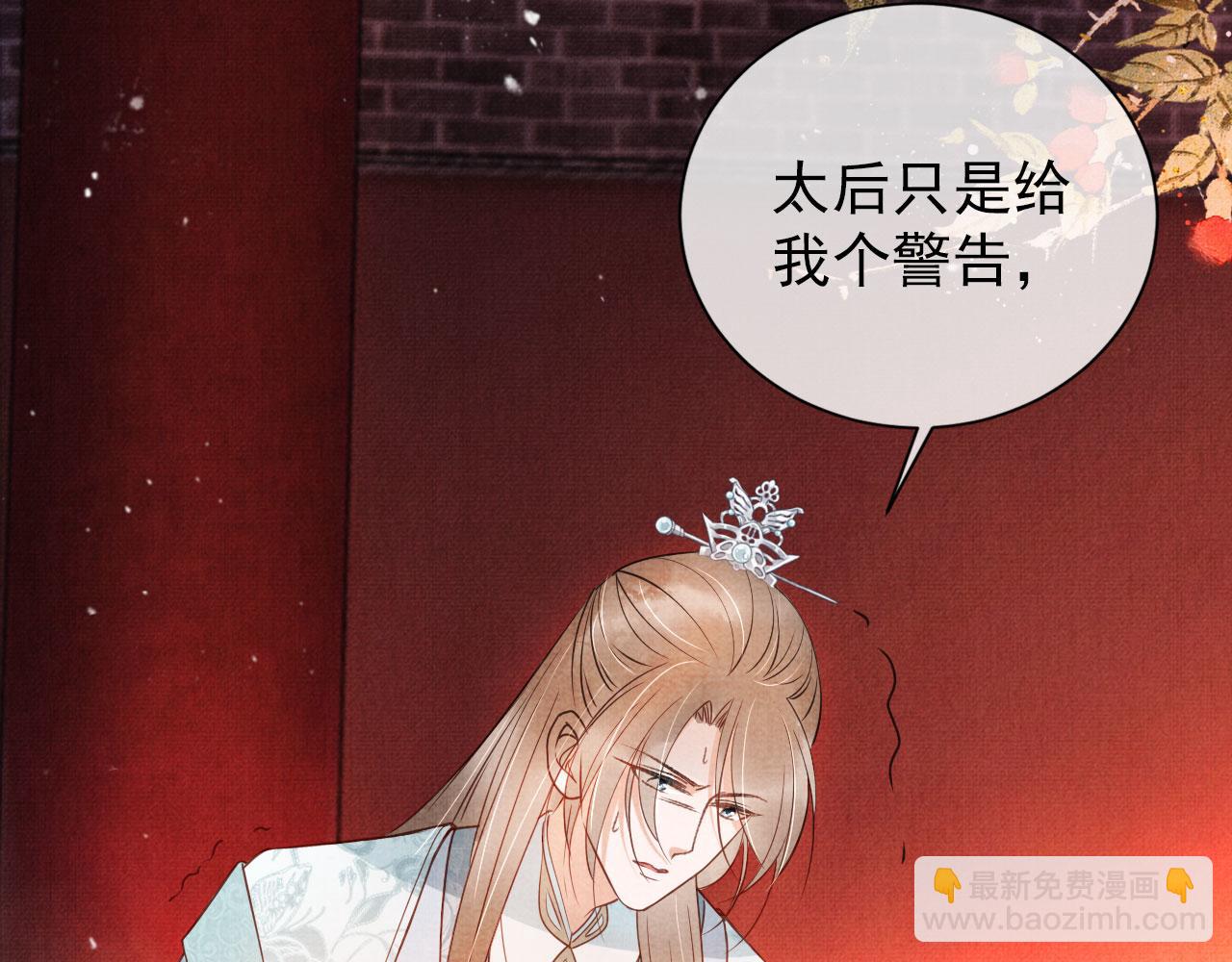 第50话 师兄登场(1/2)-第52话