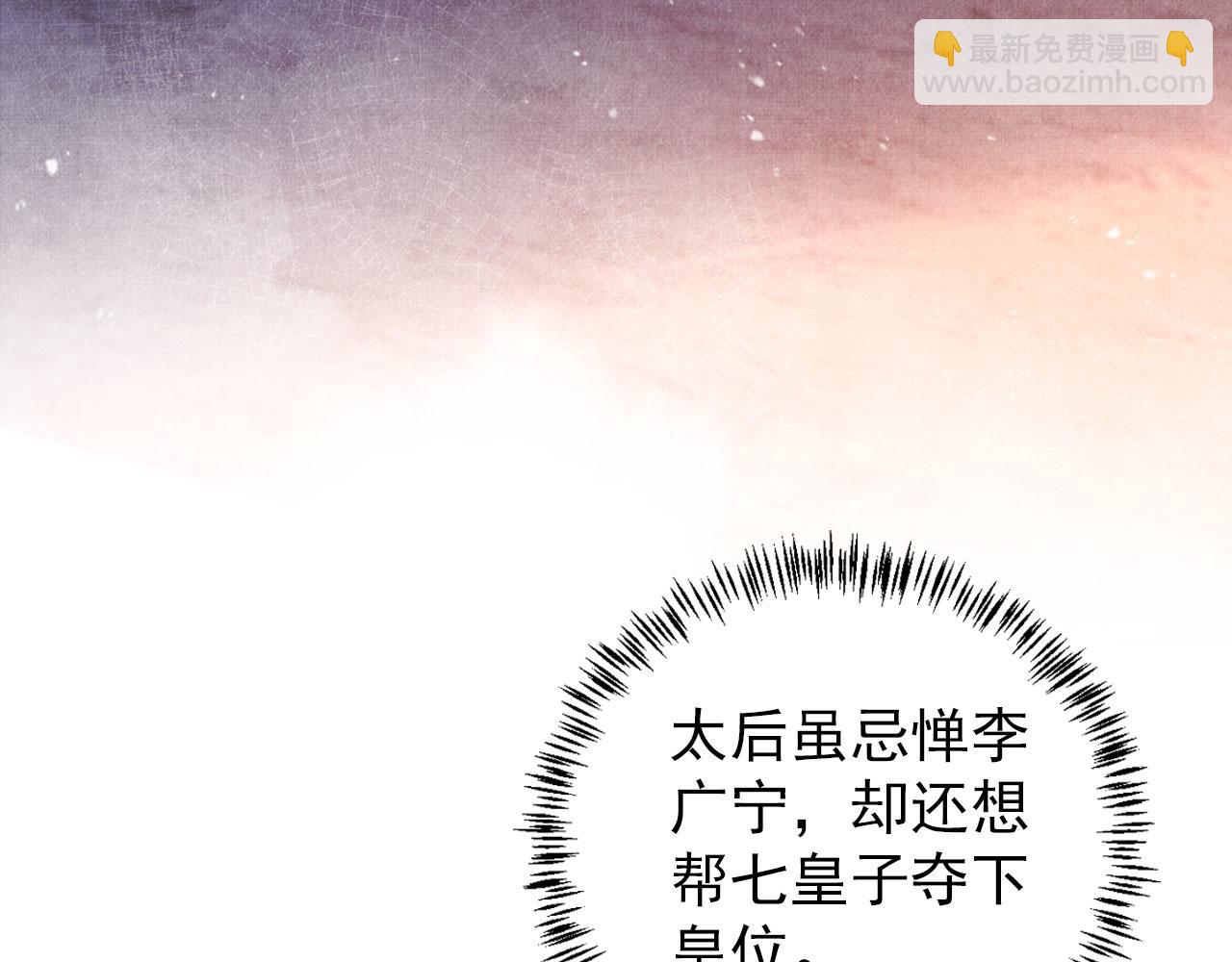 第50话 师兄登场(1/2)-第52话