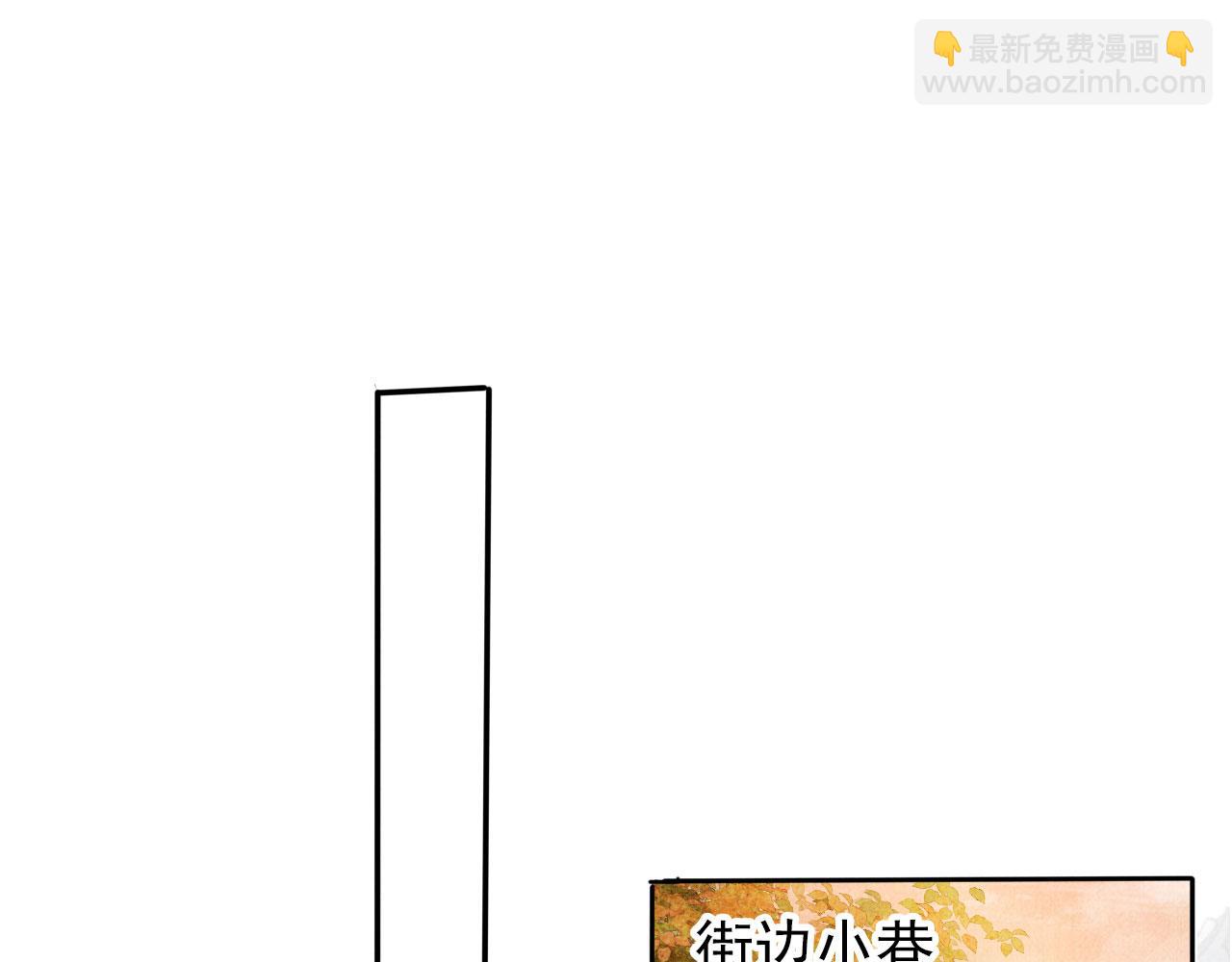 第50话 师兄登场(1/2)-第52话