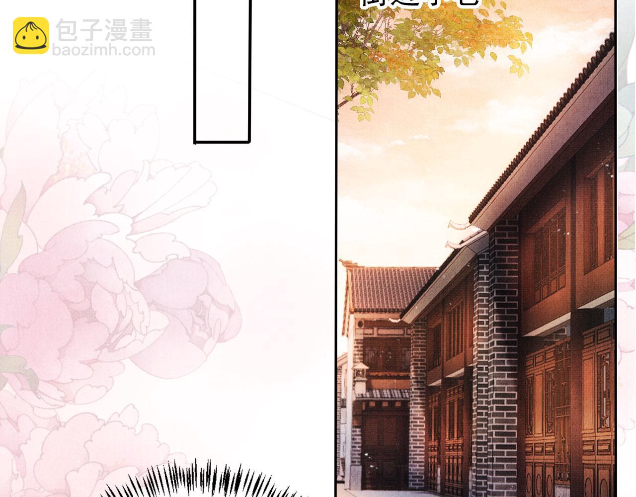 第50话 师兄登场(1/2)-第52话