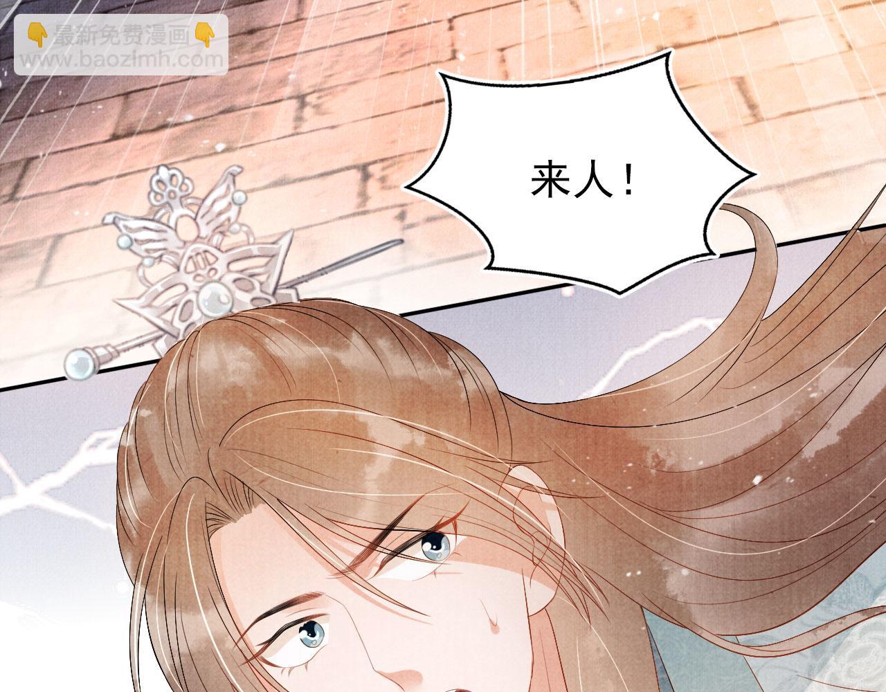 第50话 师兄登场(1/2)-第52话