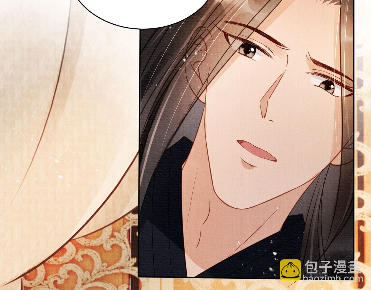 第54话 陛下喜欢这样吗？(1/3)-第56话