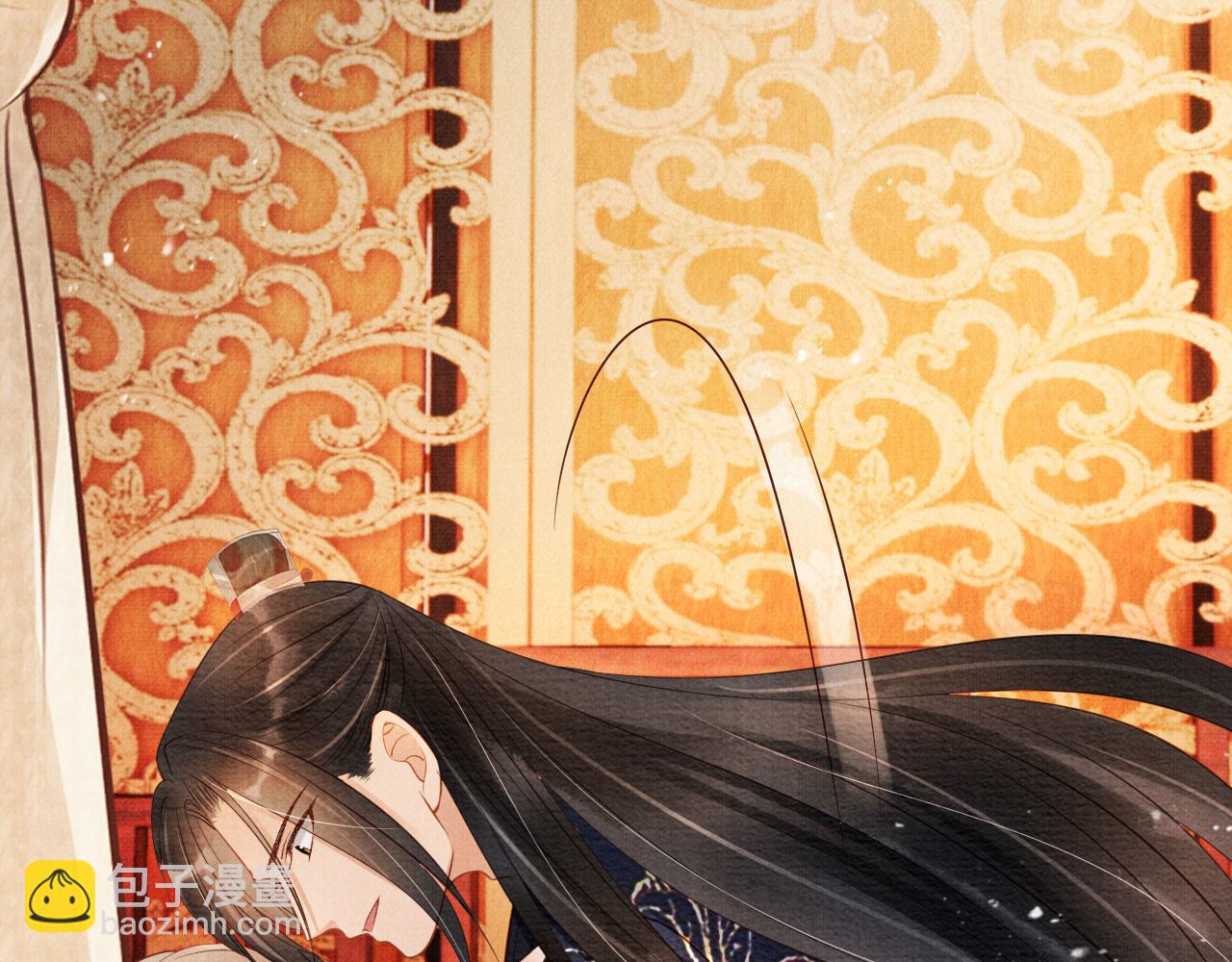 第54话 陛下喜欢这样吗？(1/3)-第56话