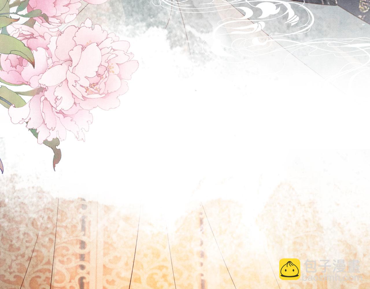 第54话 陛下喜欢这样吗？(1/3)-第56话