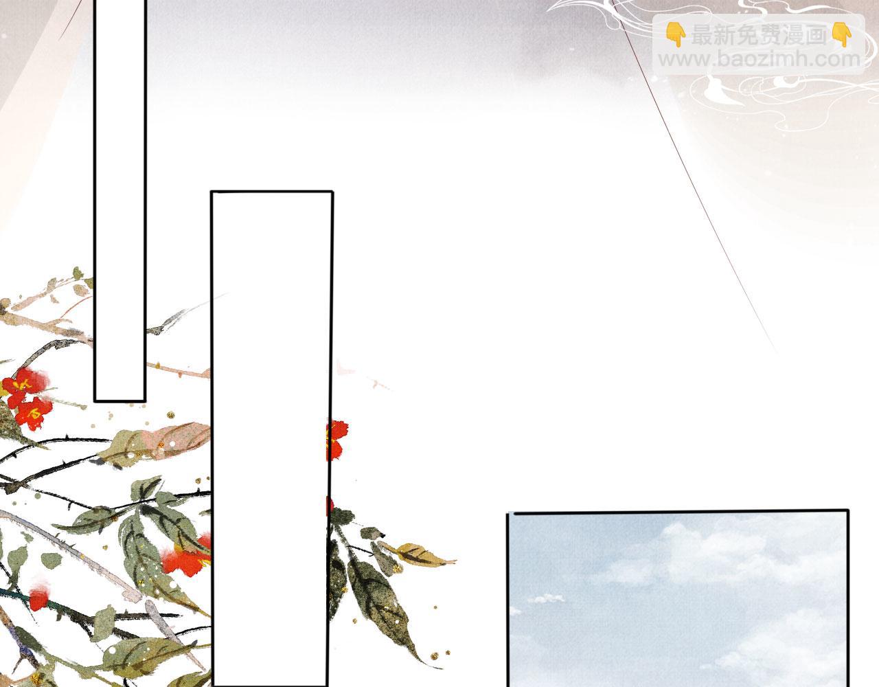 第54话 陛下喜欢这样吗？(1/3)-第56话