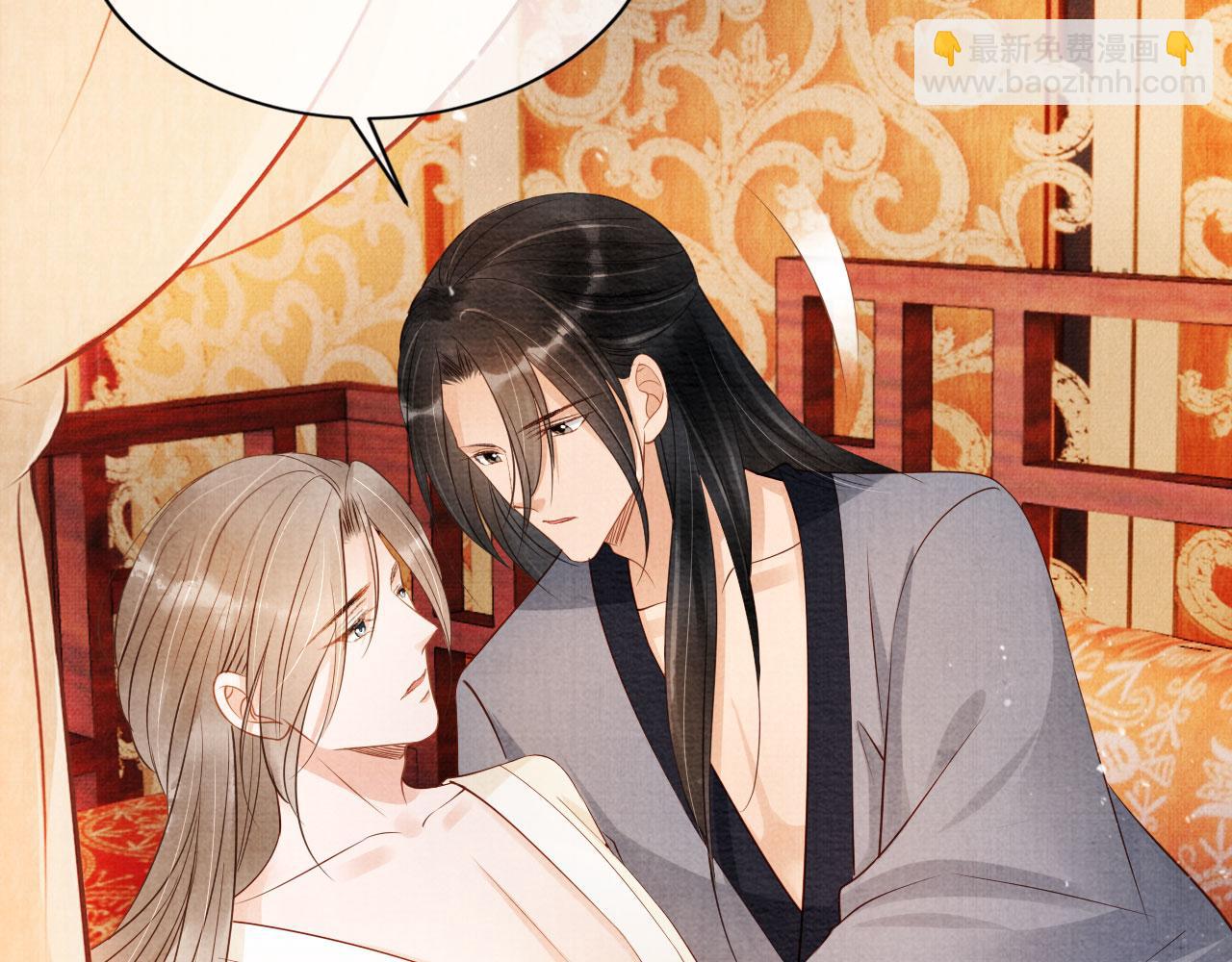 第54话 陛下喜欢这样吗？(1/3)-第56话