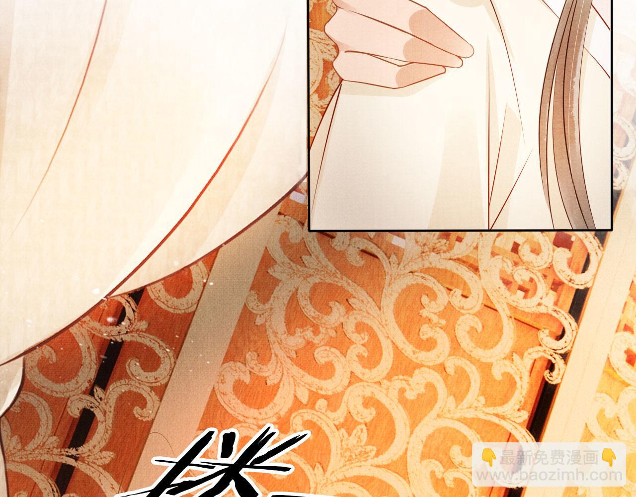 第54话 陛下喜欢这样吗？(1/3)-第56话