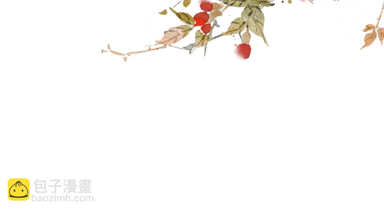 第54话 陛下喜欢这样吗？(1/3)-第56话