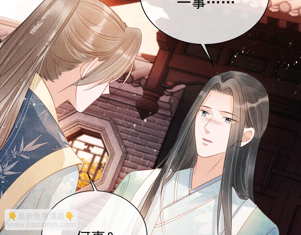 第56话 杜卿不喜欢吗？(1/3)-第58话