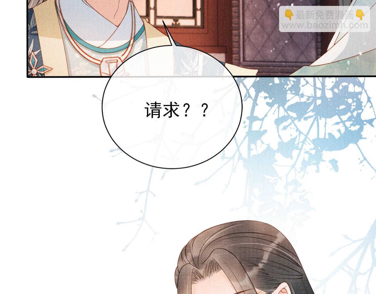 第56话 杜卿不喜欢吗？(1/3)-第58话