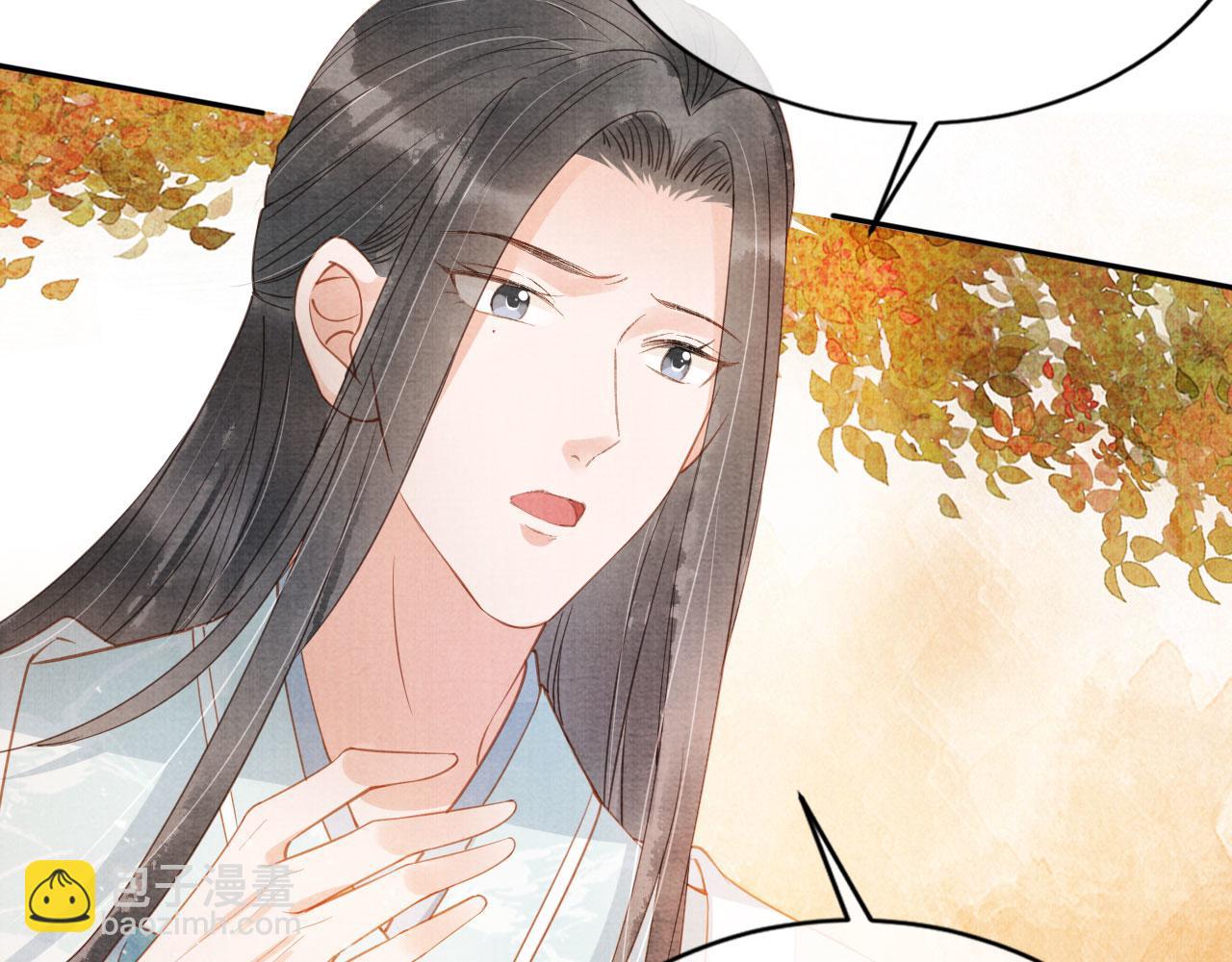 第56话 杜卿不喜欢吗？(1/3)-第58话