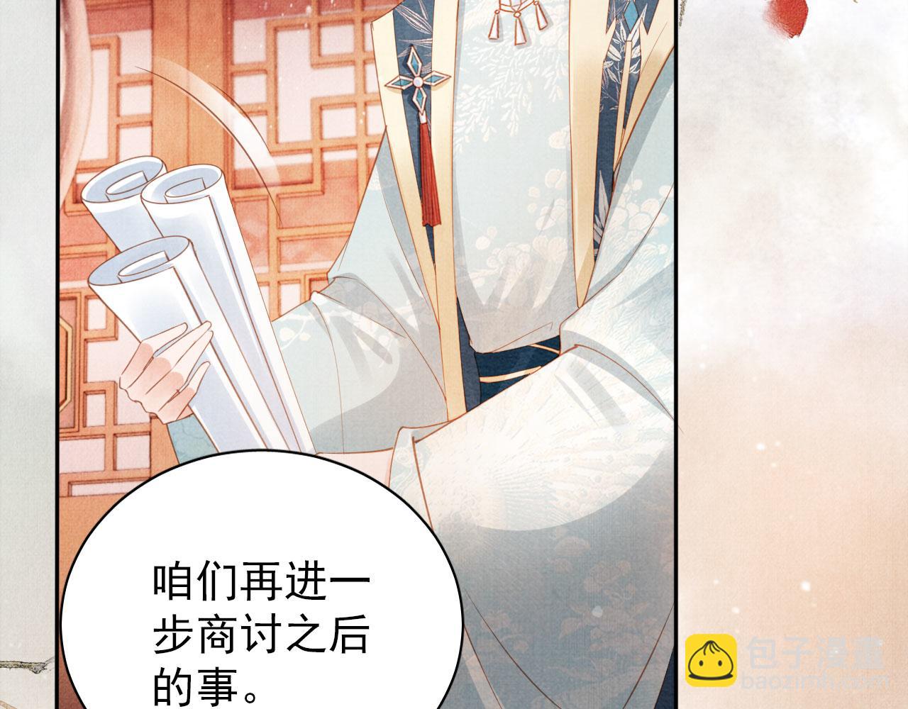 第56话 杜卿不喜欢吗？(1/3)-第58话