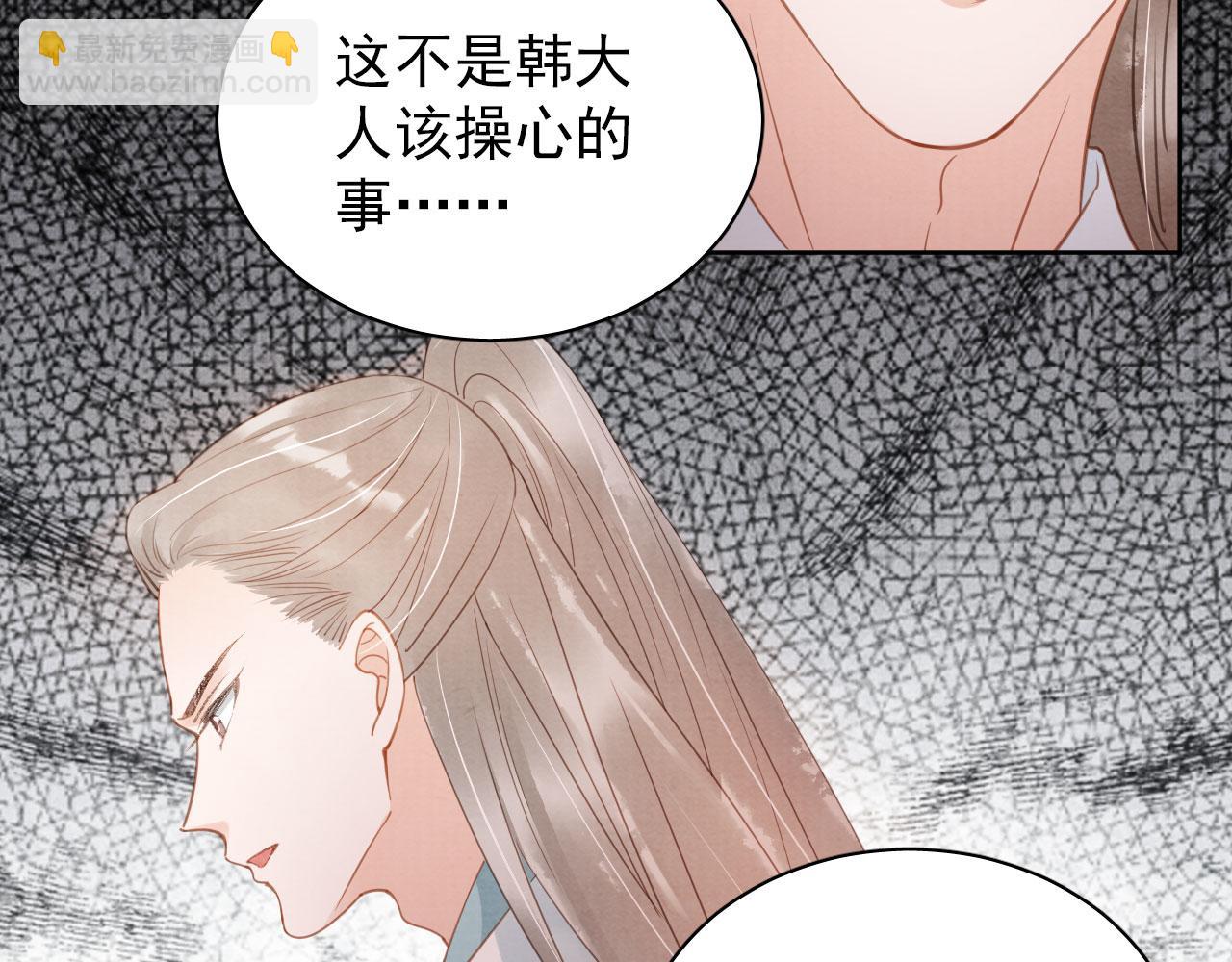 第58话 酒醉帝王(1/2)-第60话