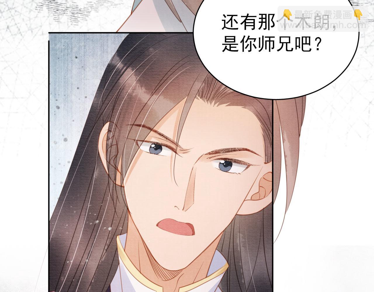 第58话 酒醉帝王(1/2)-第60话