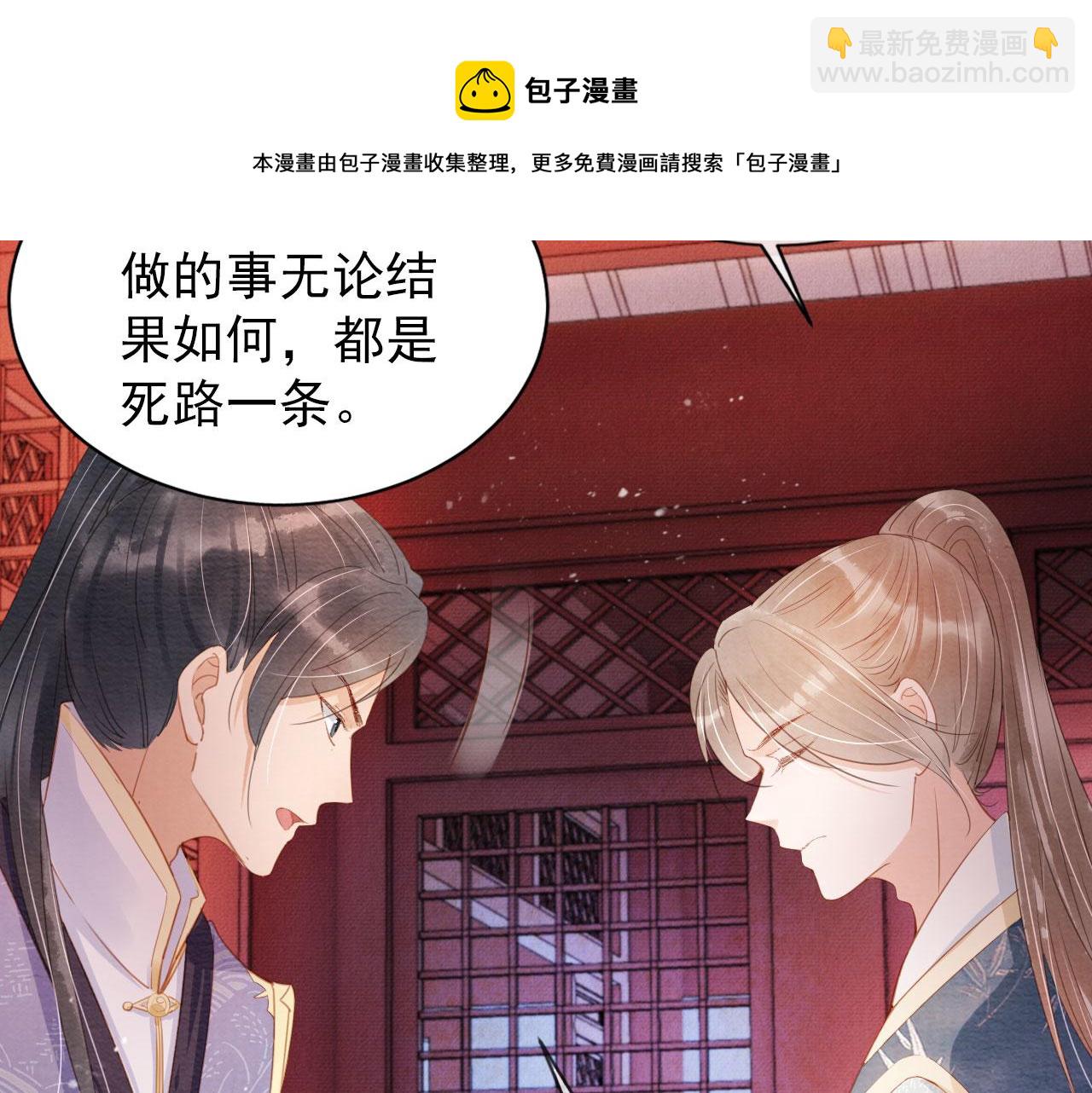 第58话 酒醉帝王(1/2)-第60话