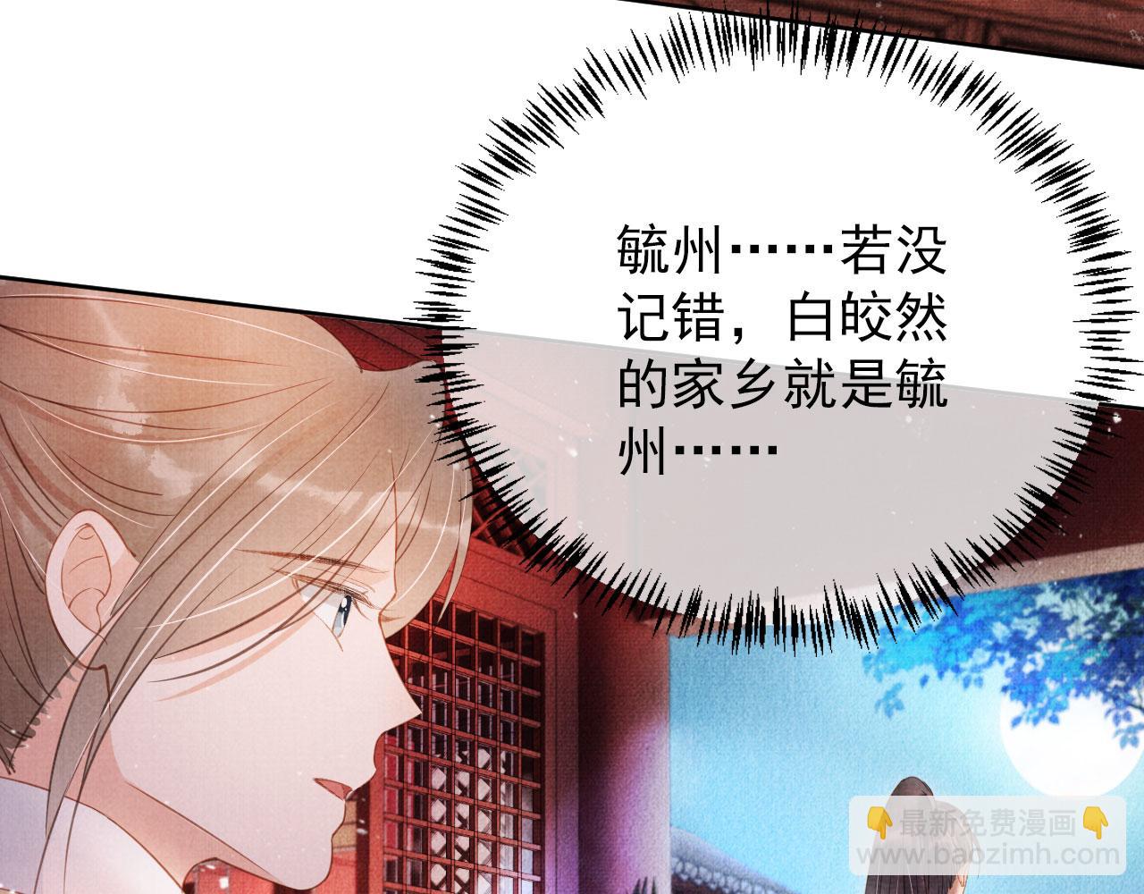 第58话 酒醉帝王(1/2)-第60话