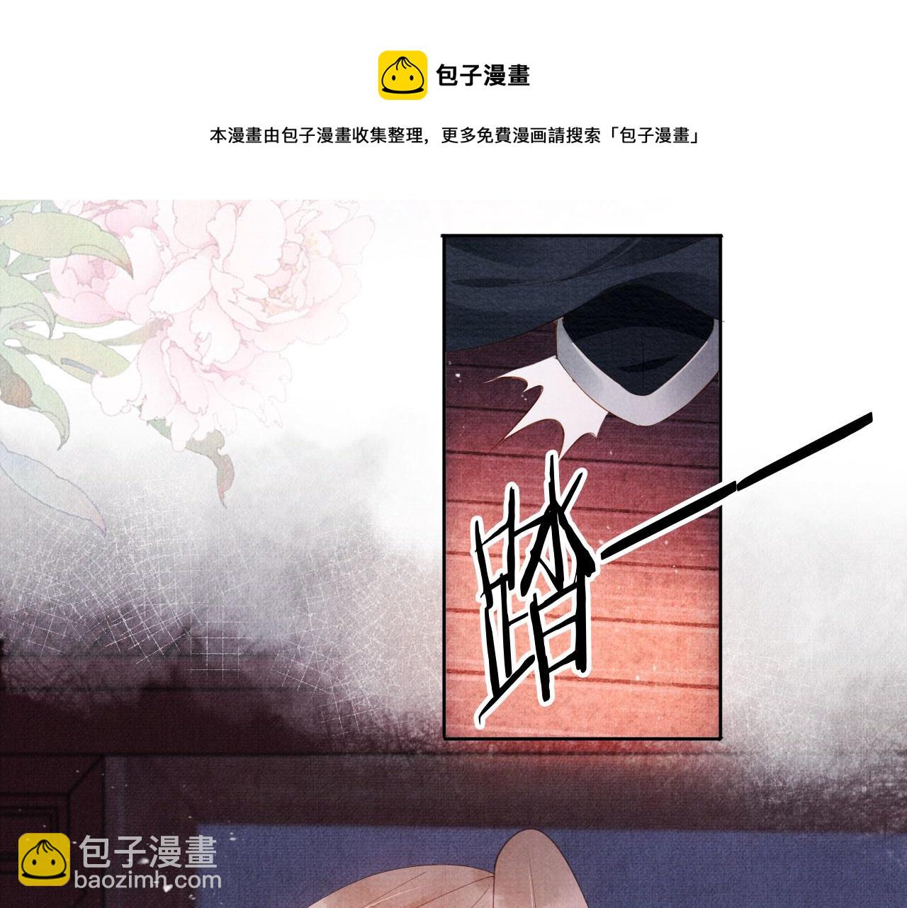 第58话 酒醉帝王(1/2)-第60话