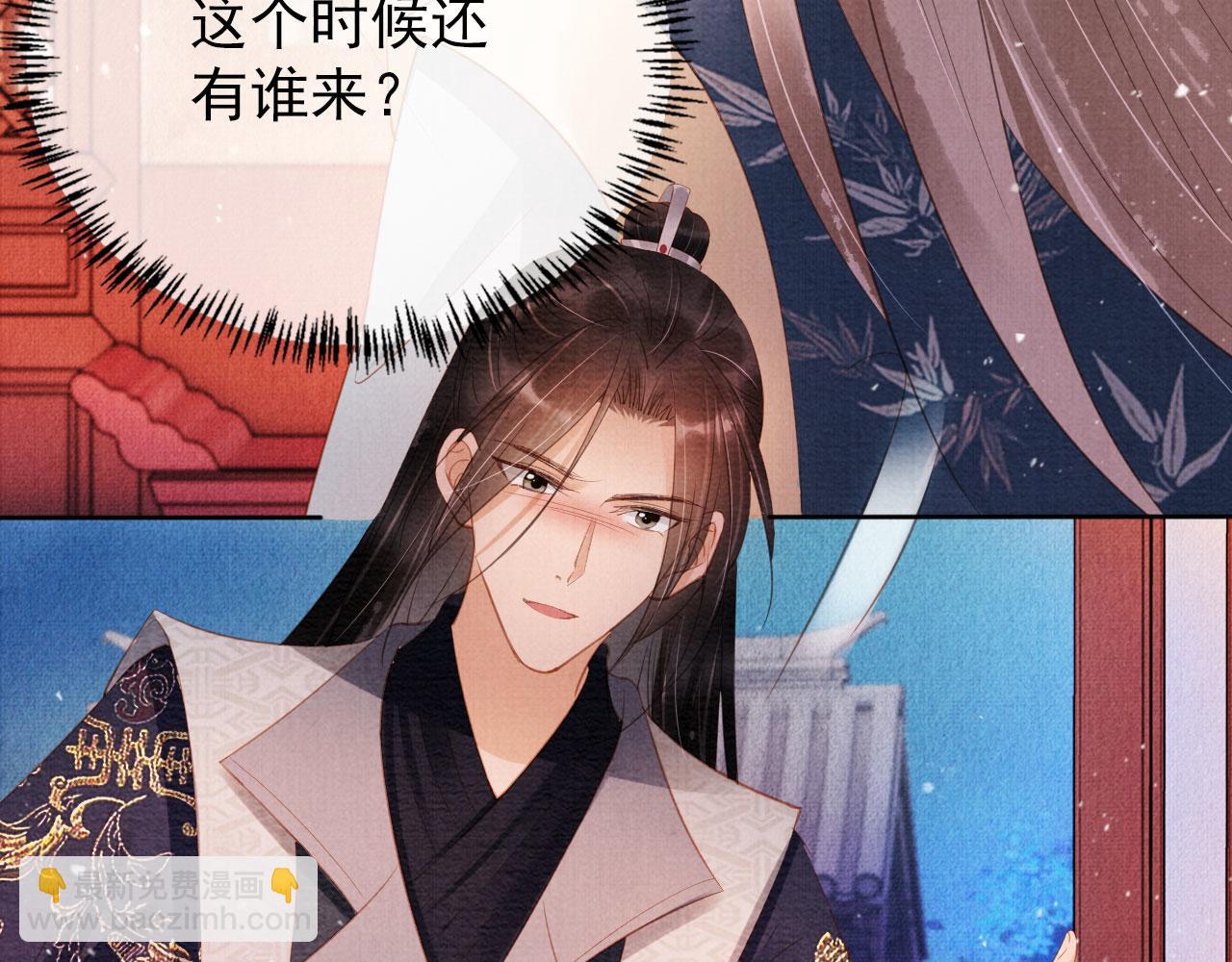 第58话 酒醉帝王(1/2)-第60话