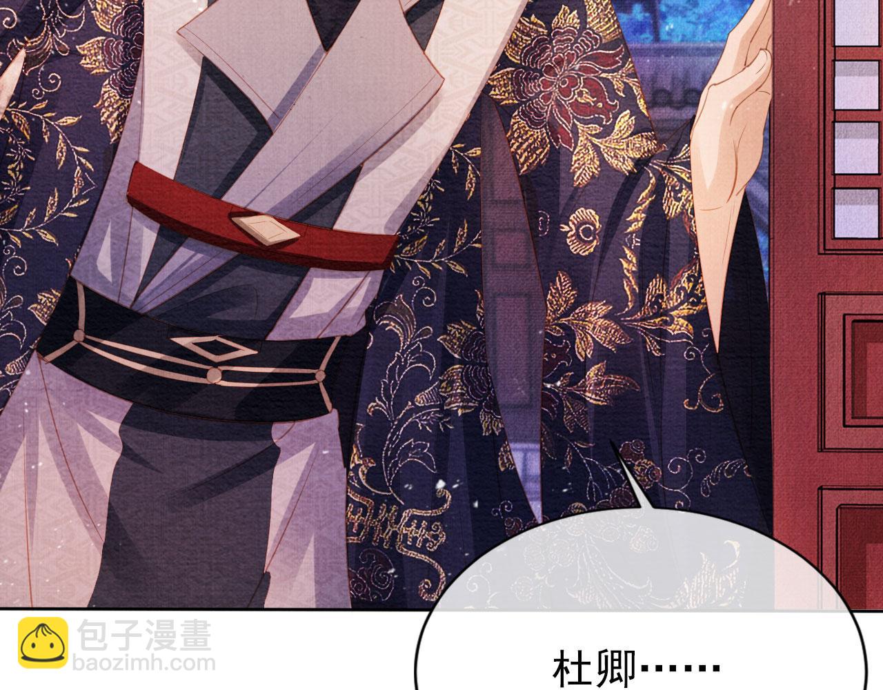 第58话 酒醉帝王(1/2)-第60话