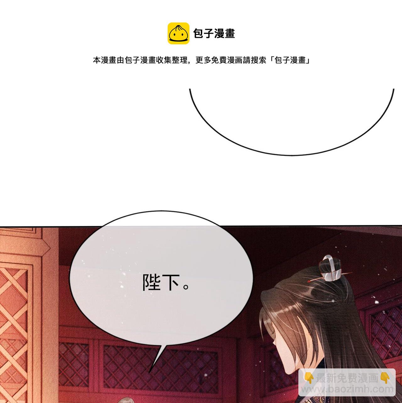 第58话 酒醉帝王(1/2)-第60话