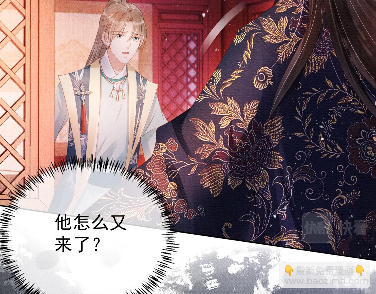 第58话 酒醉帝王(1/2)-第60话