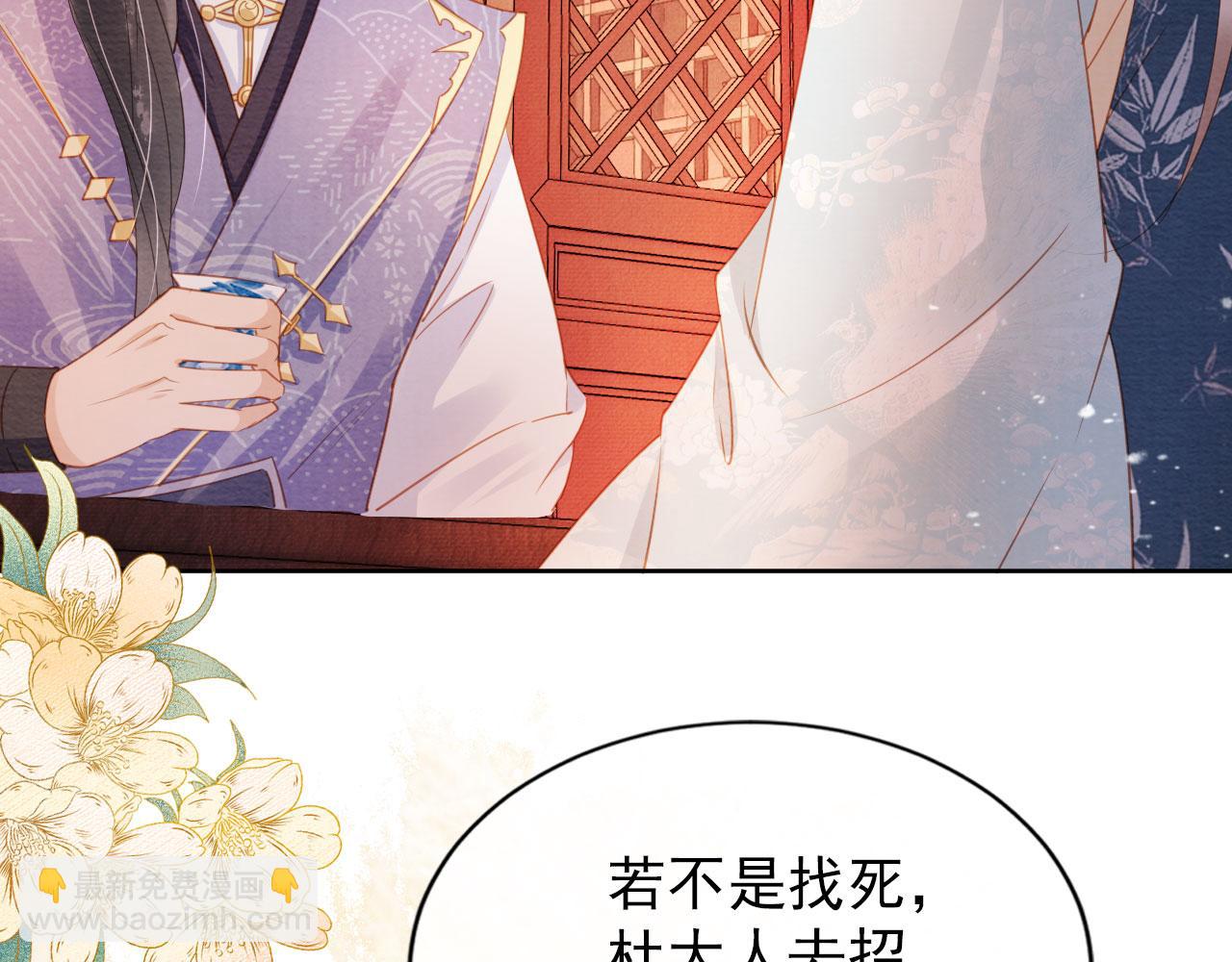 第58话 酒醉帝王(1/2)-第60话