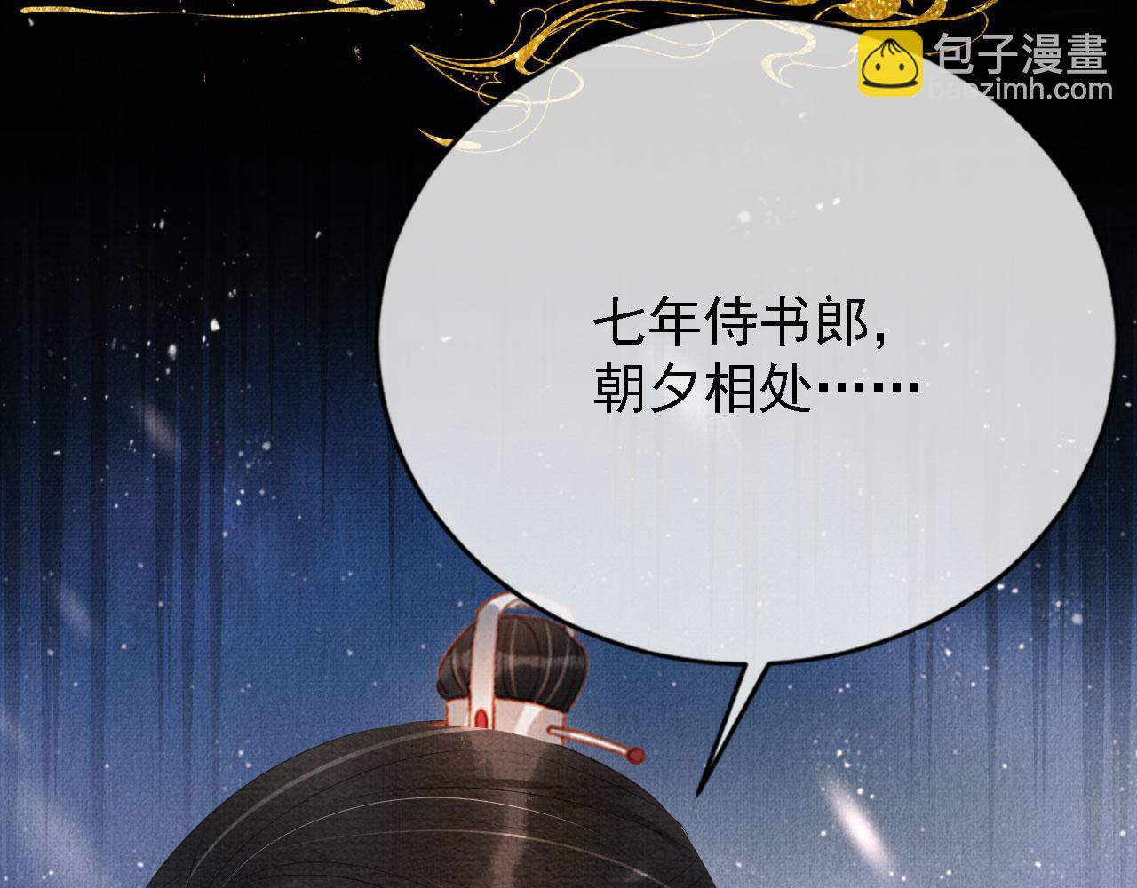 第60话 何为真相？(1/3)-第62话