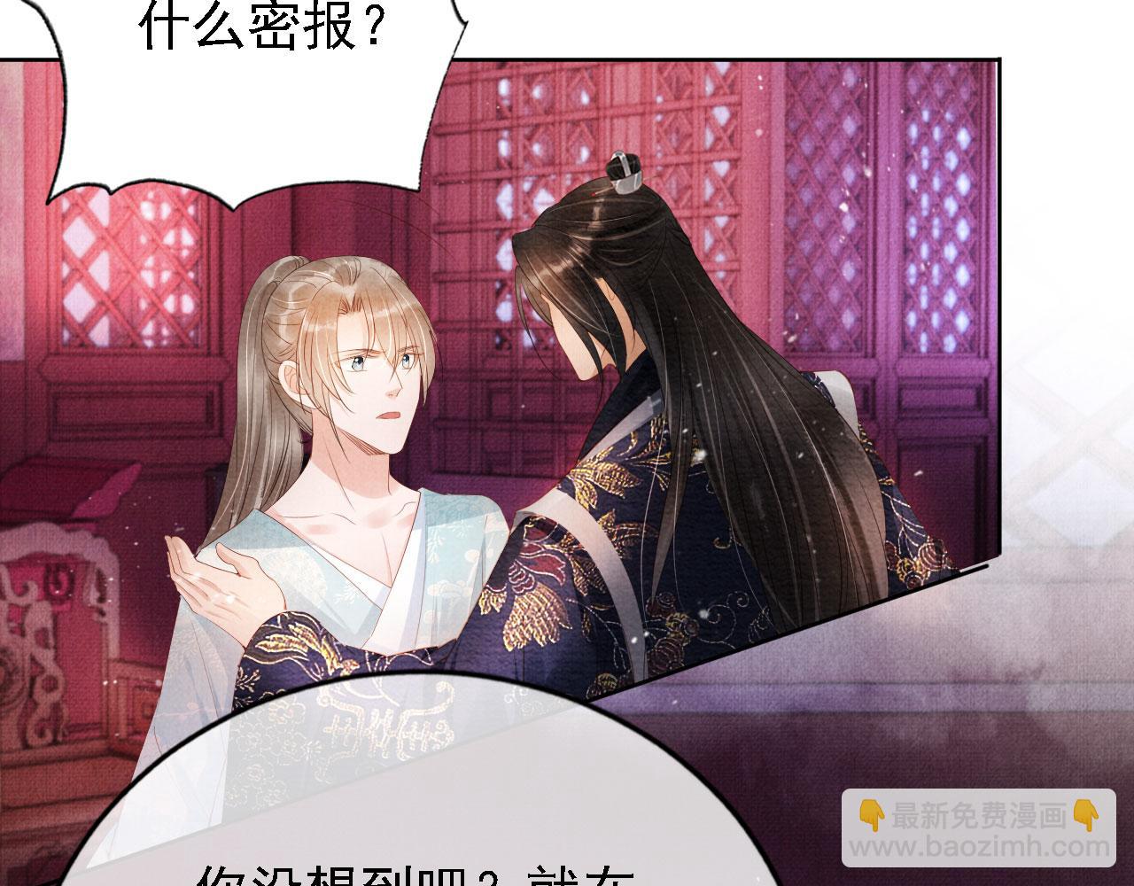 第60话 何为真相？(1/3)-第62话