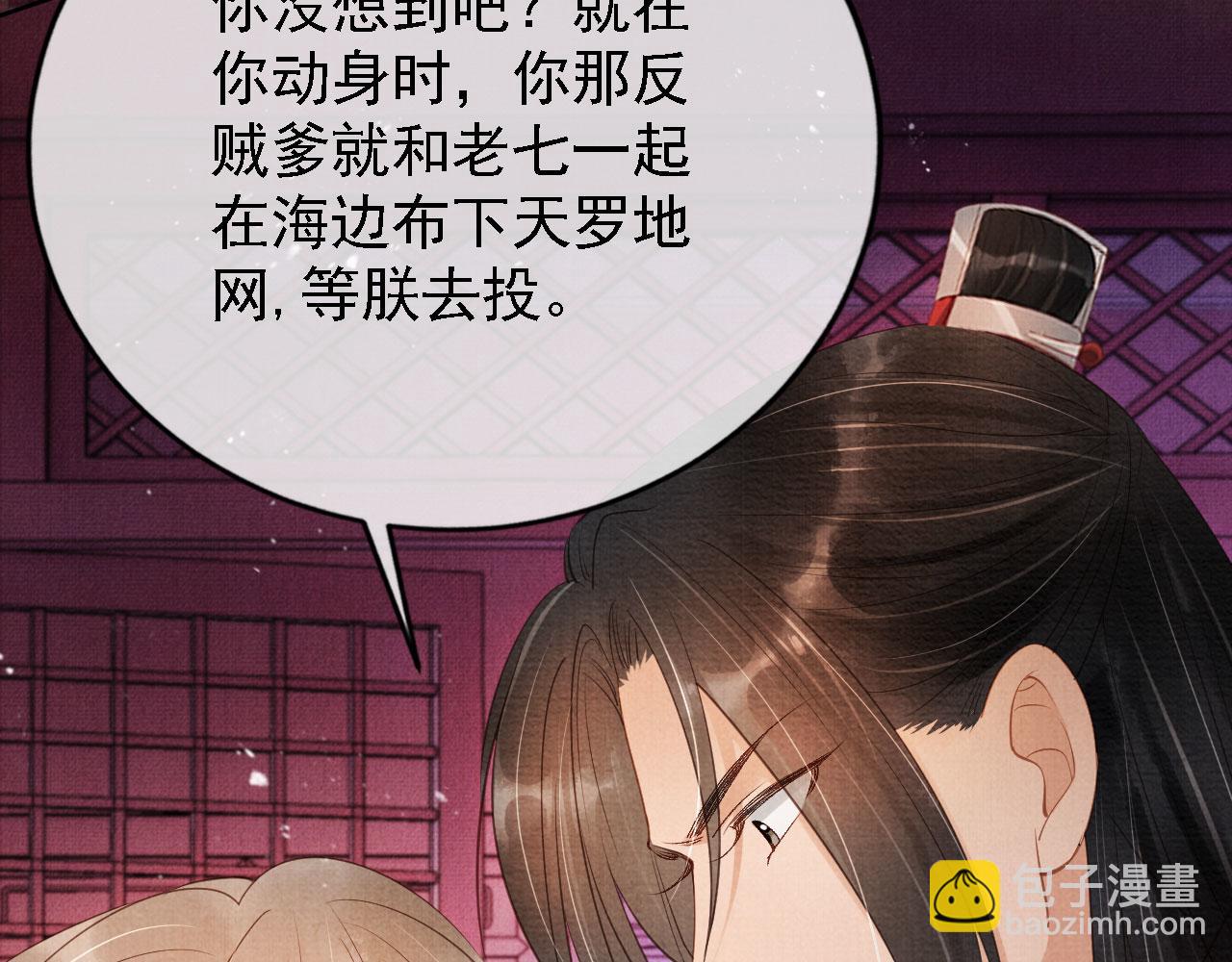 第60话 何为真相？(1/3)-第62话