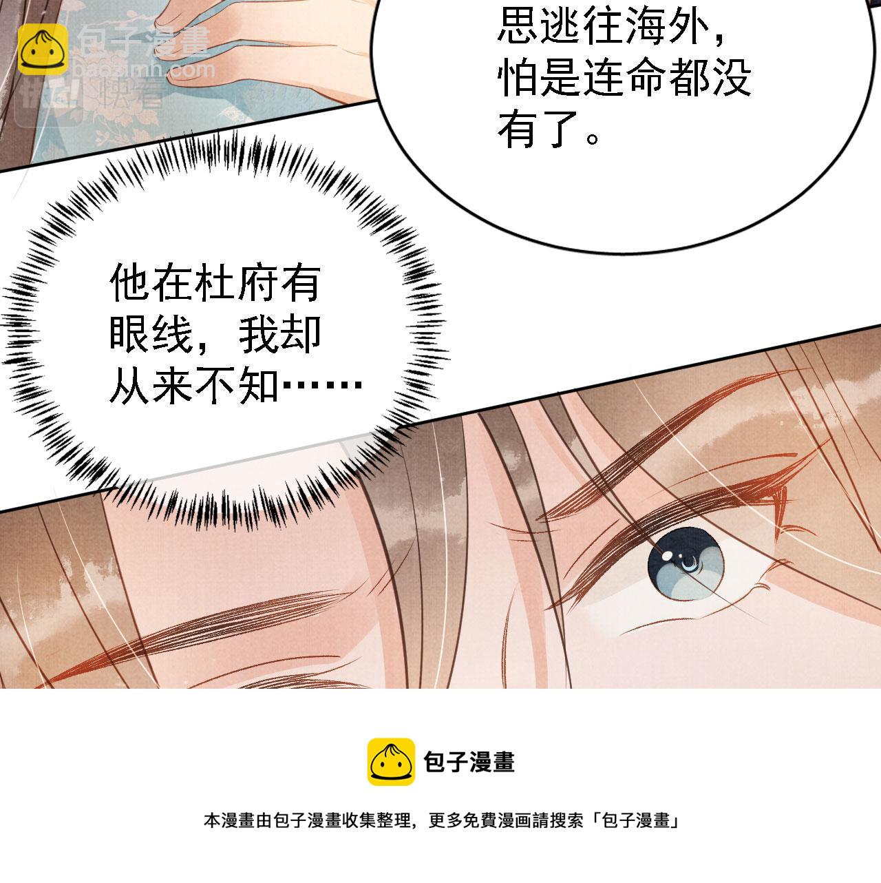 第60话 何为真相？(1/3)-第62话