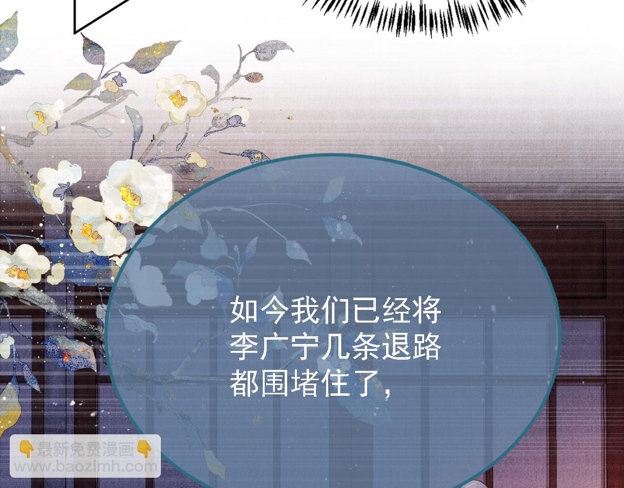 第60话 何为真相？(1/3)-第62话