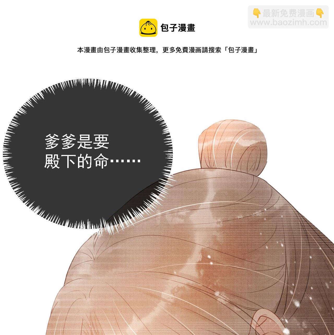 第60话 何为真相？(1/3)-第62话