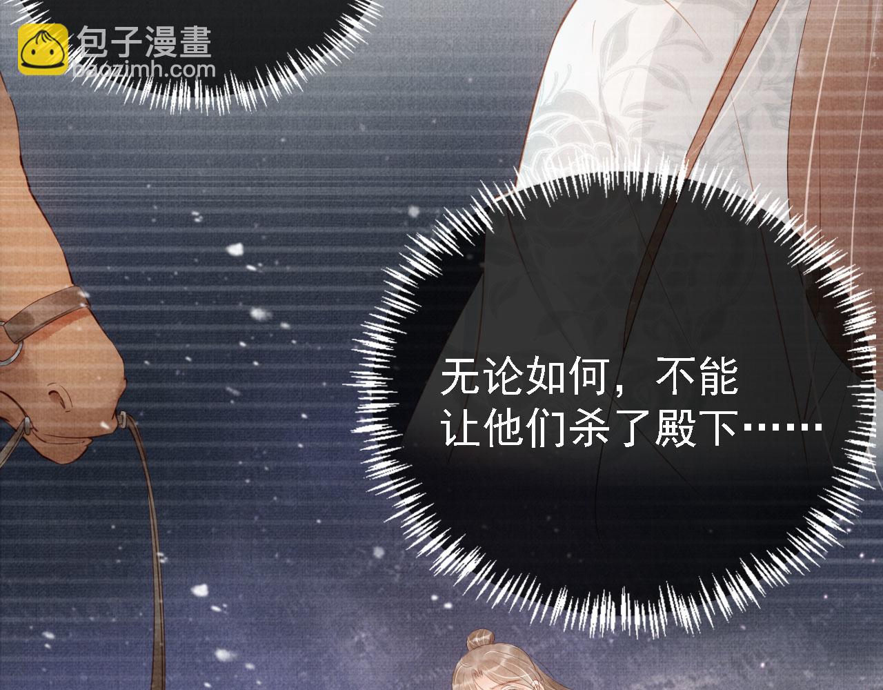 第60话 何为真相？(1/3)-第62话