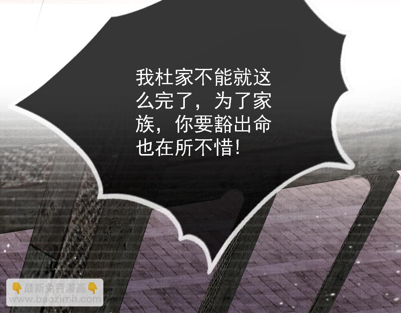 第60话 何为真相？(1/3)-第62话