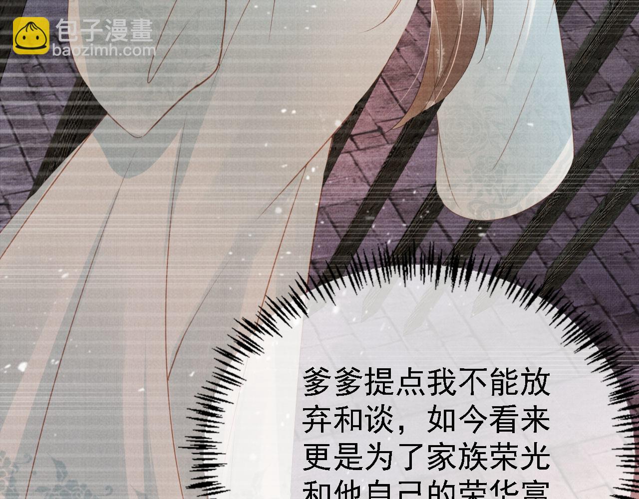 第60话 何为真相？(1/3)-第62话