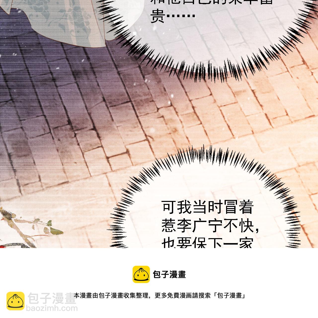 第60话 何为真相？(1/3)-第62话