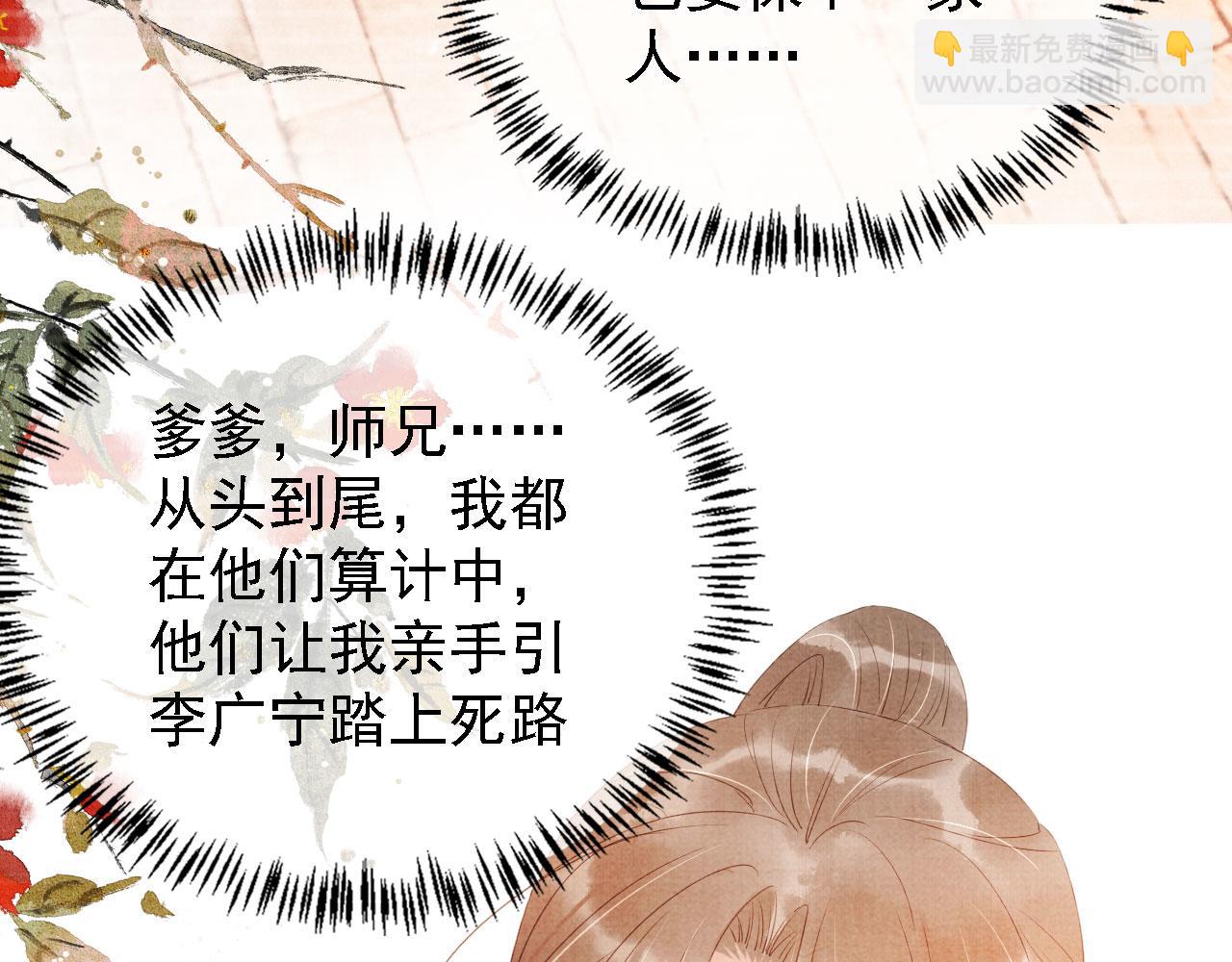 第60话 何为真相？(1/3)-第62话