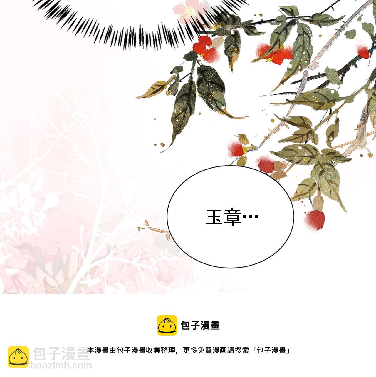 第60话 何为真相？(1/3)-第62话