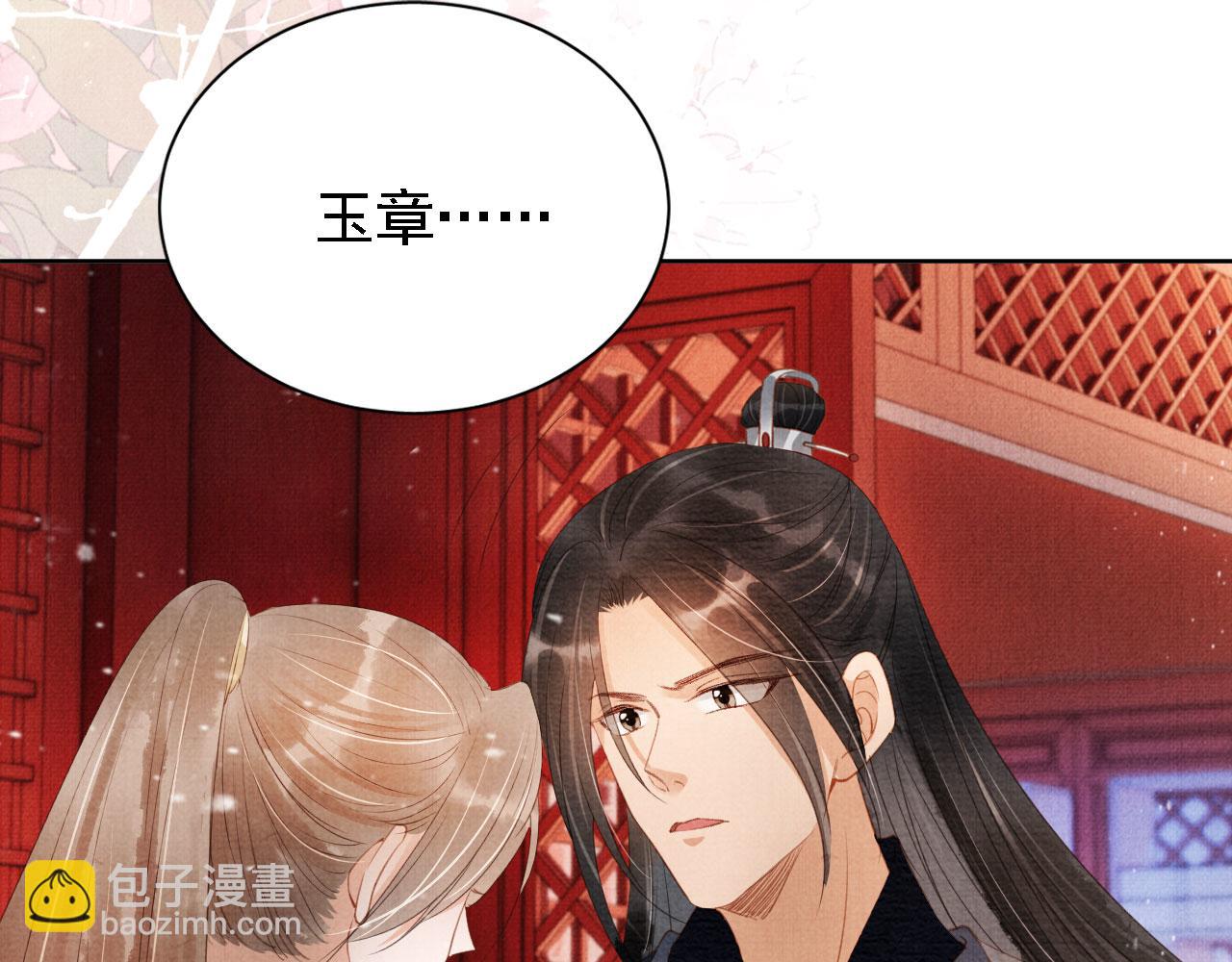 第60话 何为真相？(1/3)-第62话