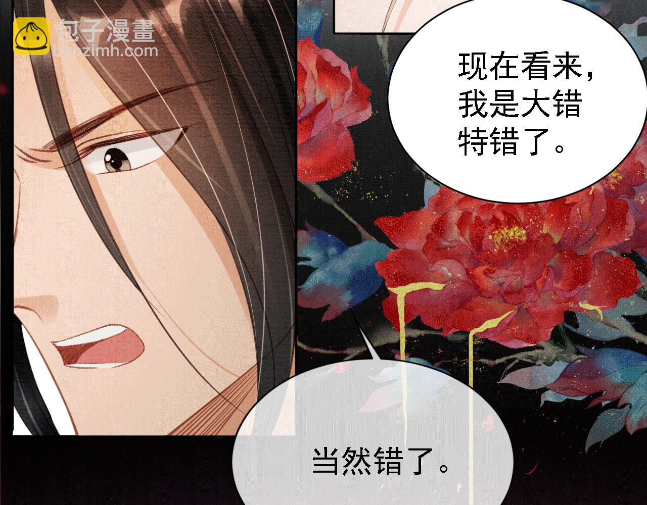 第60话 何为真相？(1/3)-第62话