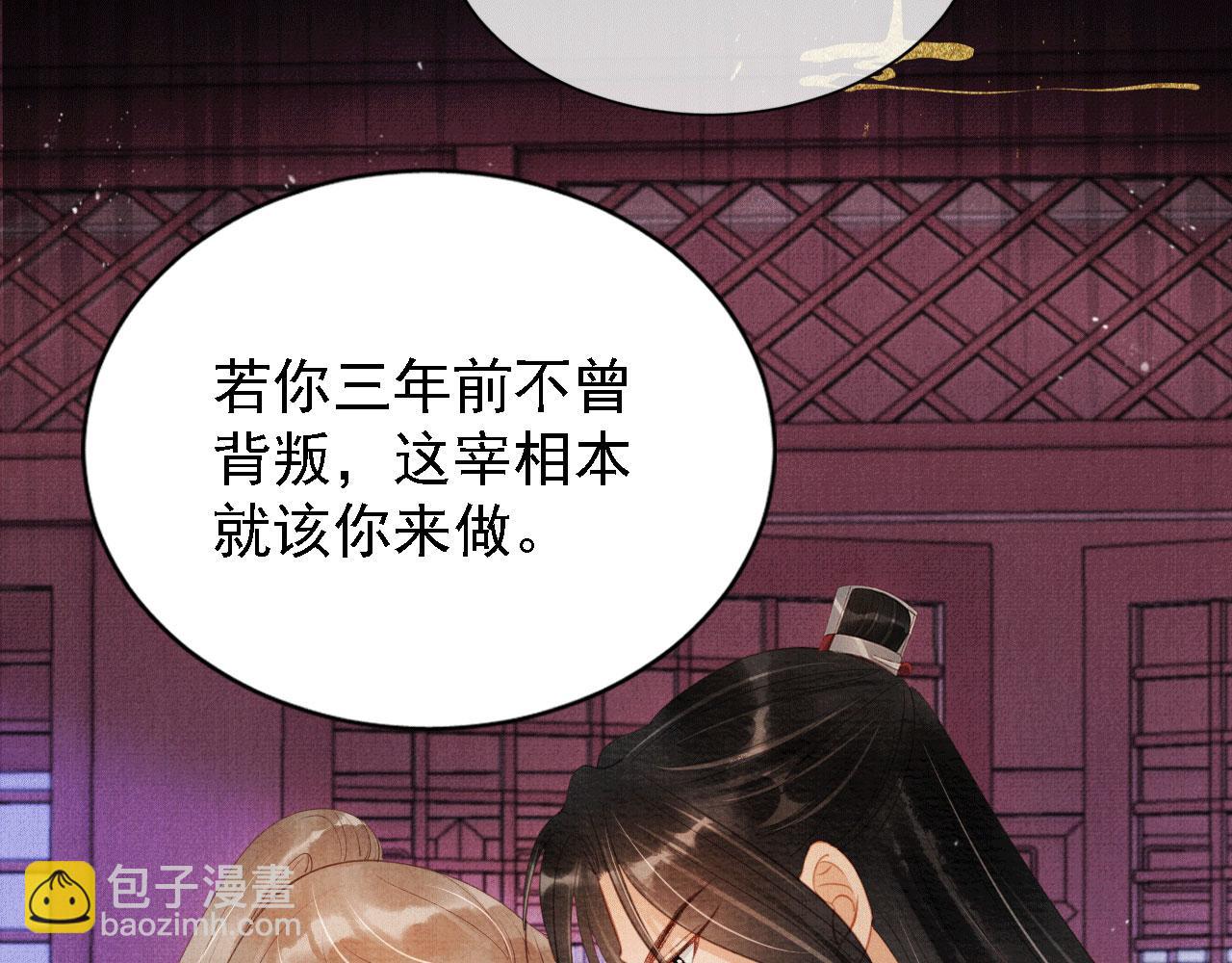 第60话 何为真相？(1/3)-第62话