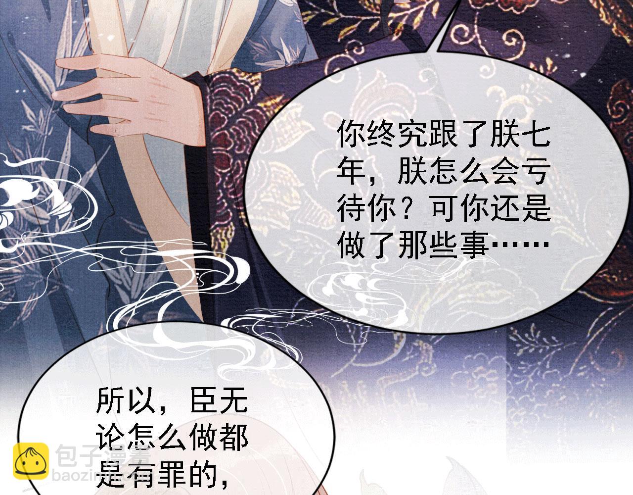 第60话 何为真相？(1/3)-第62话