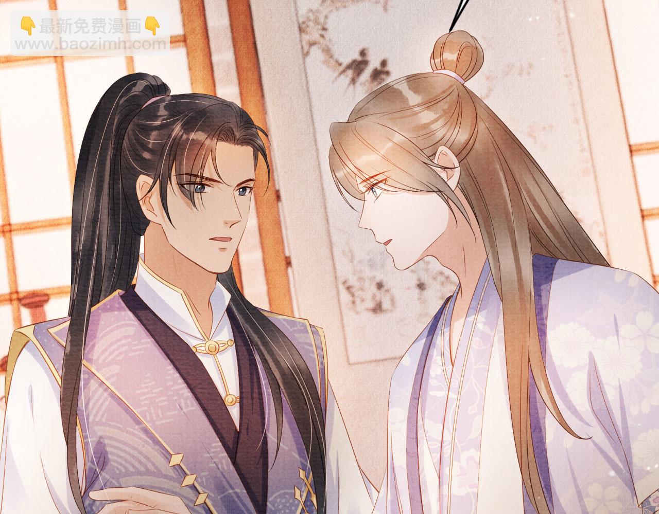 第64话 你在讨好我？(1/3)-第66话