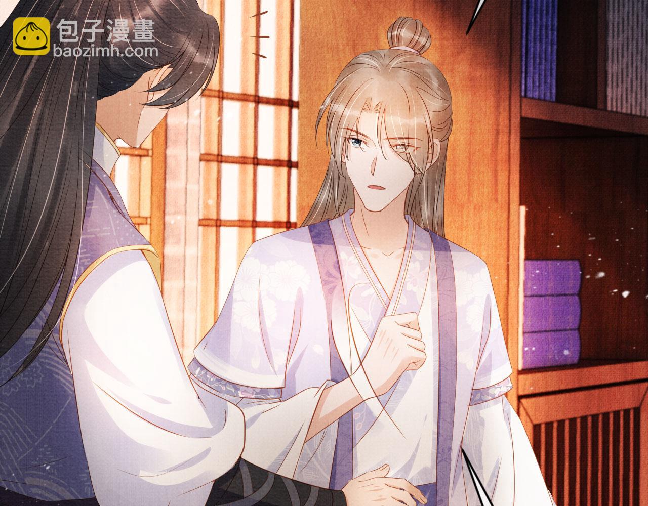 第64话 你在讨好我？(1/3)-第66话