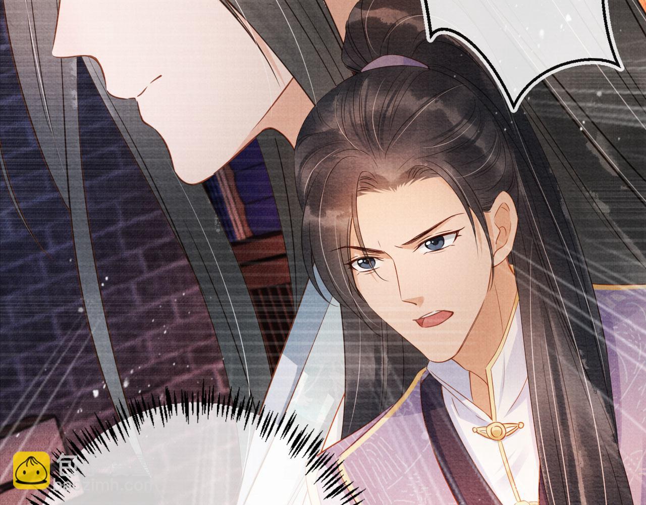 第64话 你在讨好我？(1/3)-第66话