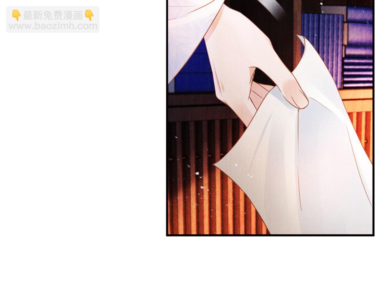 第64话 你在讨好我？(1/3)-第66话