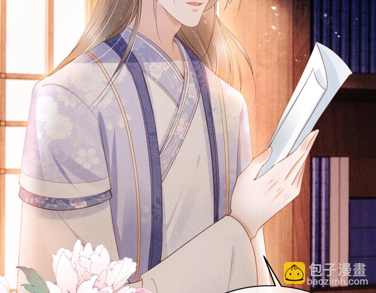 第64话 你在讨好我？(1/3)-第66话