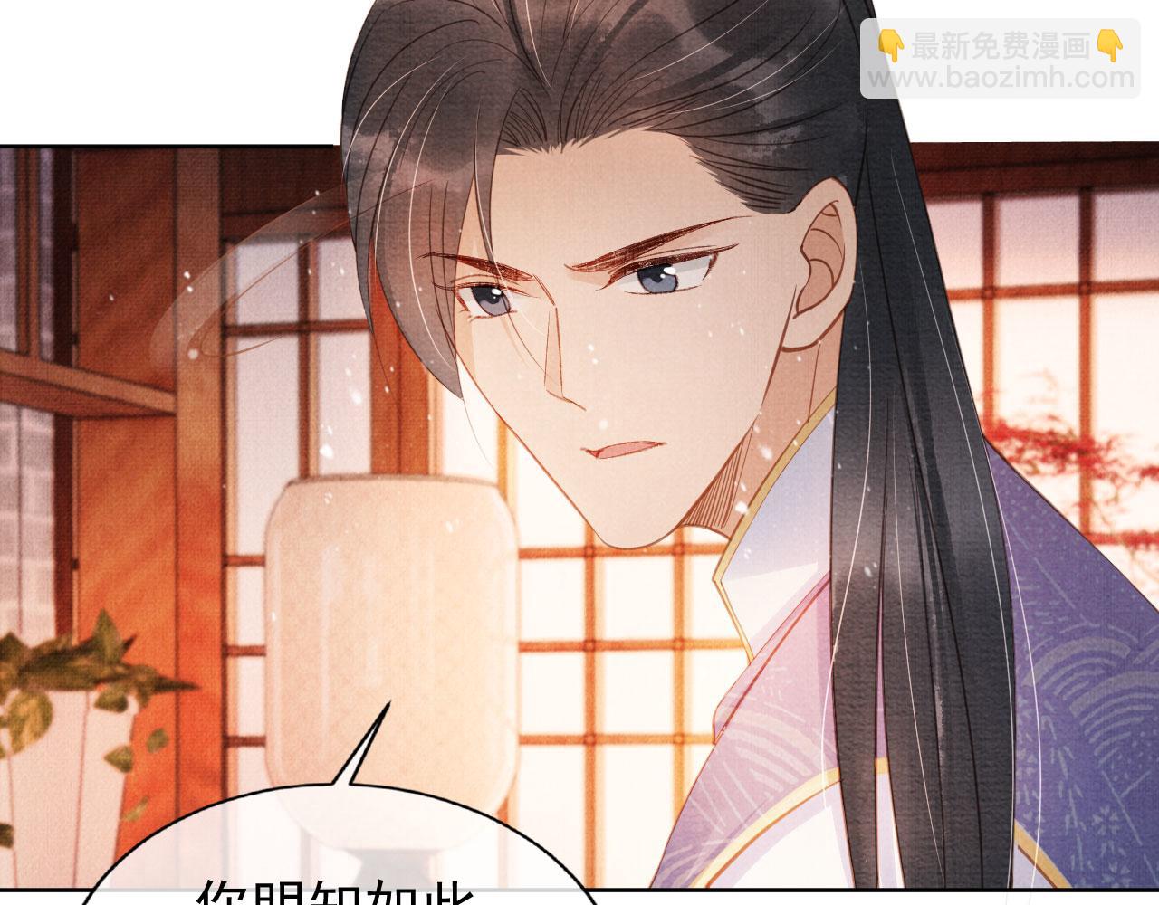 第64话 你在讨好我？(1/3)-第66话