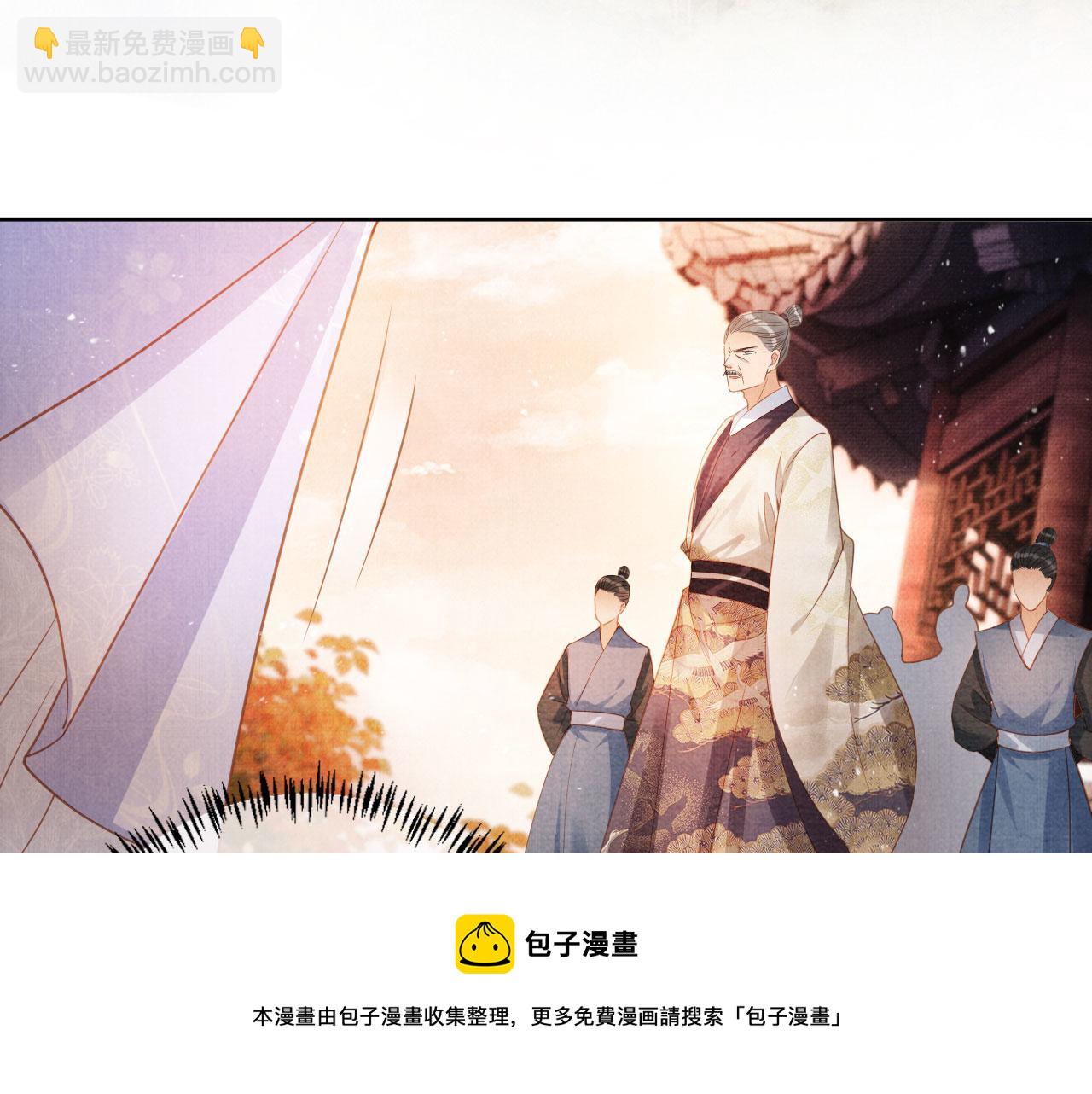 第64话 你在讨好我？(1/3)-第66话