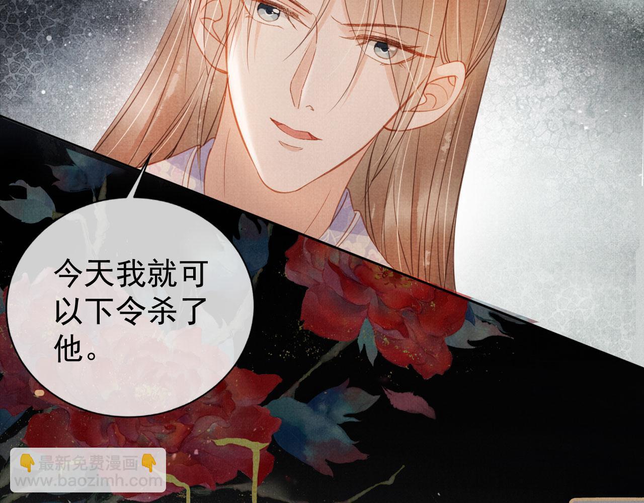 第64话 你在讨好我？(1/3)-第66话